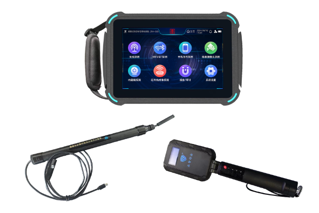 东丽便携式防窃听窃照检测包